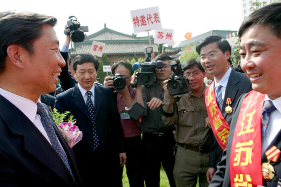 凯发k8国际 凯发k8国际